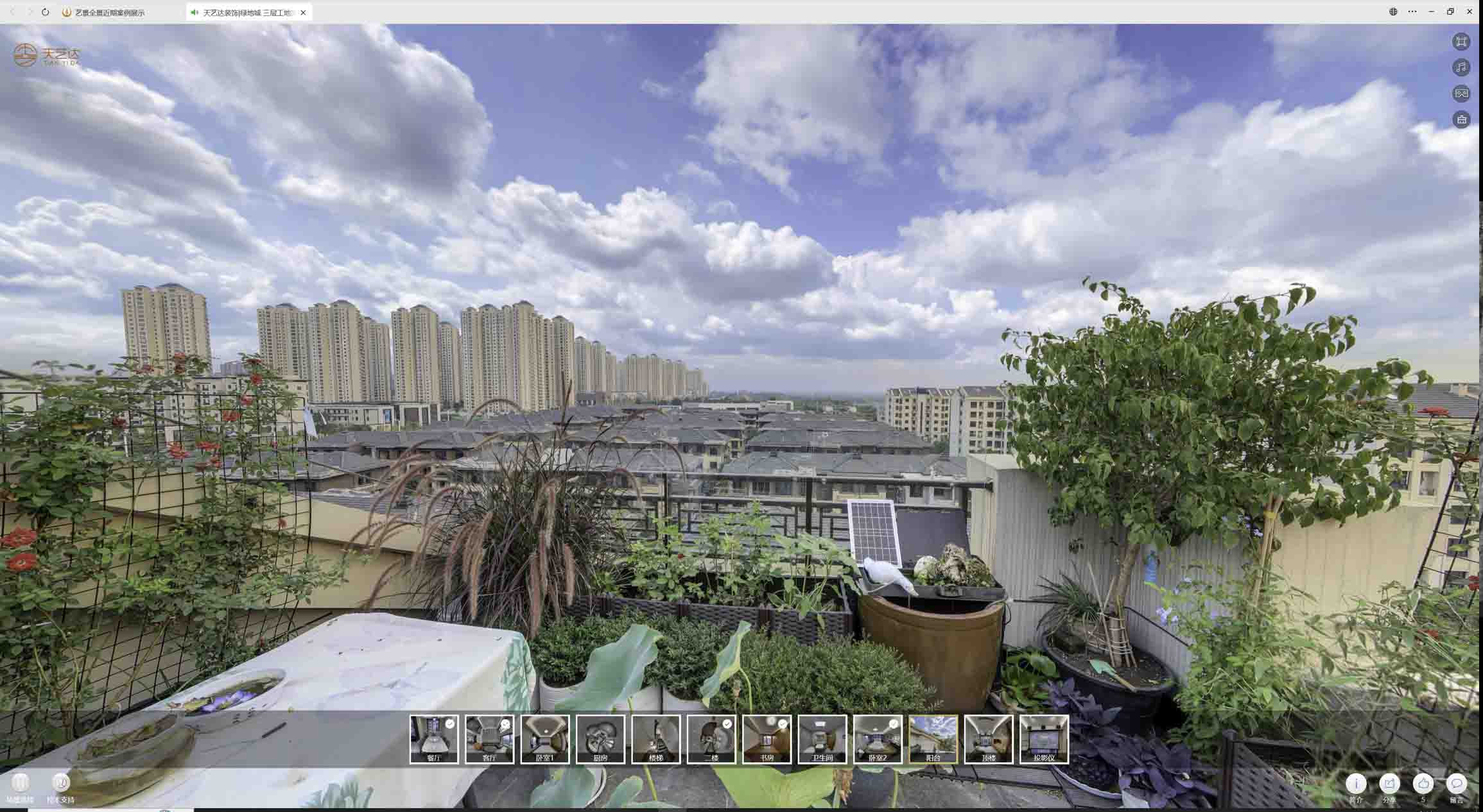 思明喻德江陶瓷馆